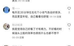 大学第一天曹县户口被校花曝光